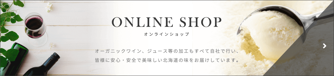 ONLINE SHOP